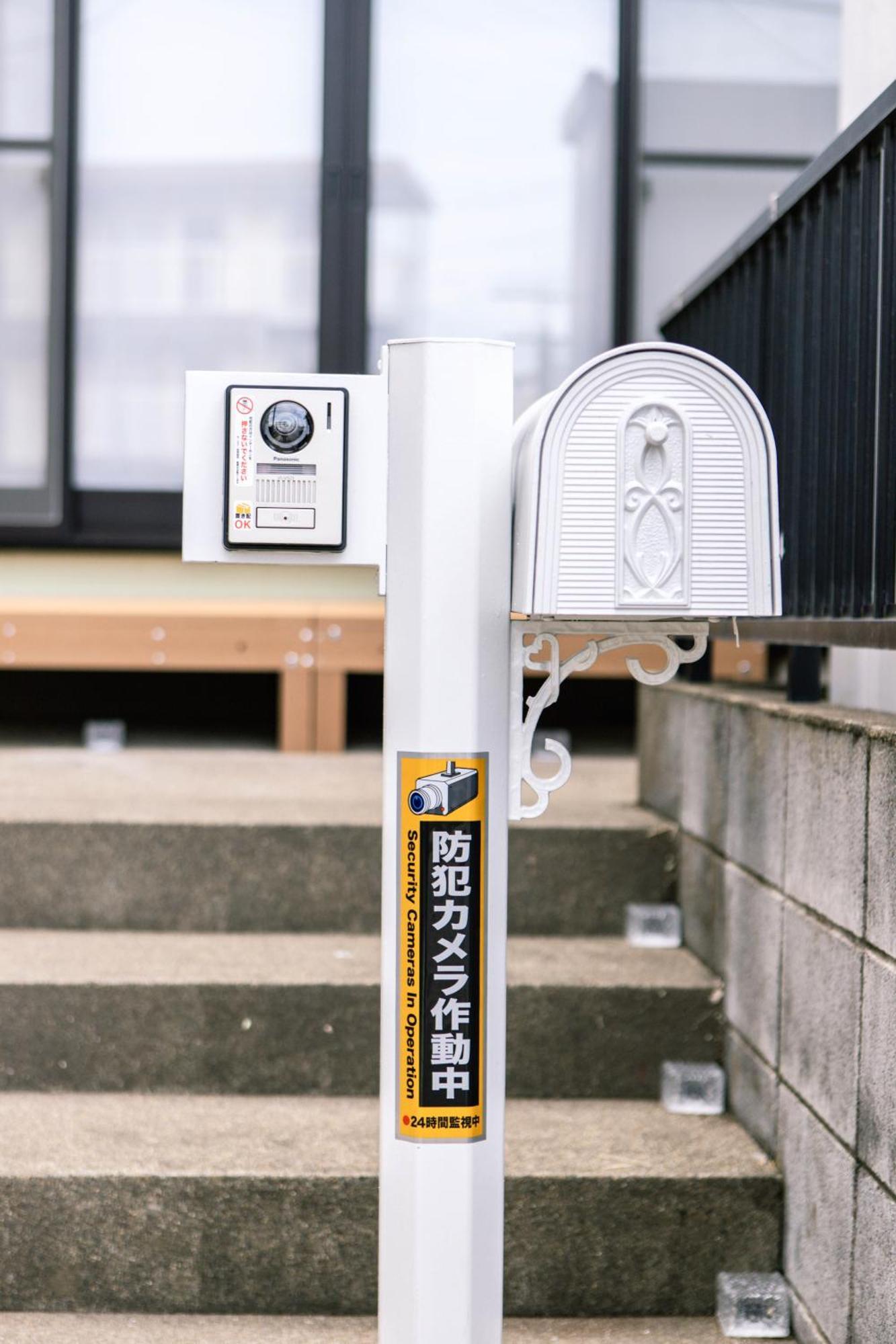 Blessing Guest House Funabashi Exterior foto