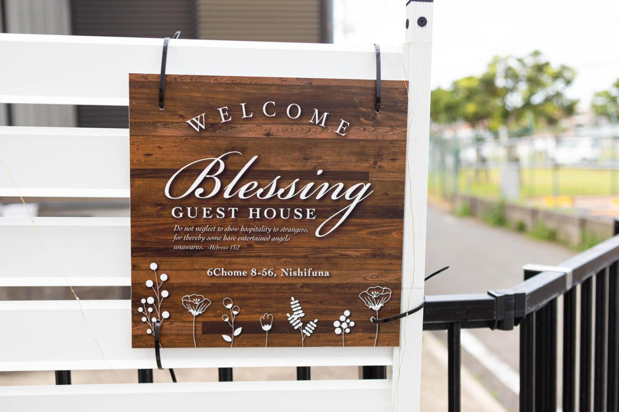 Blessing Guest House Funabashi Exterior foto